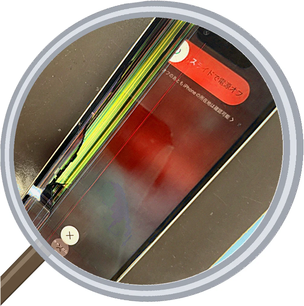 iPhone 13 mini 画面割れ修理｜大阪松屋町のスマホ修理店スマエキ