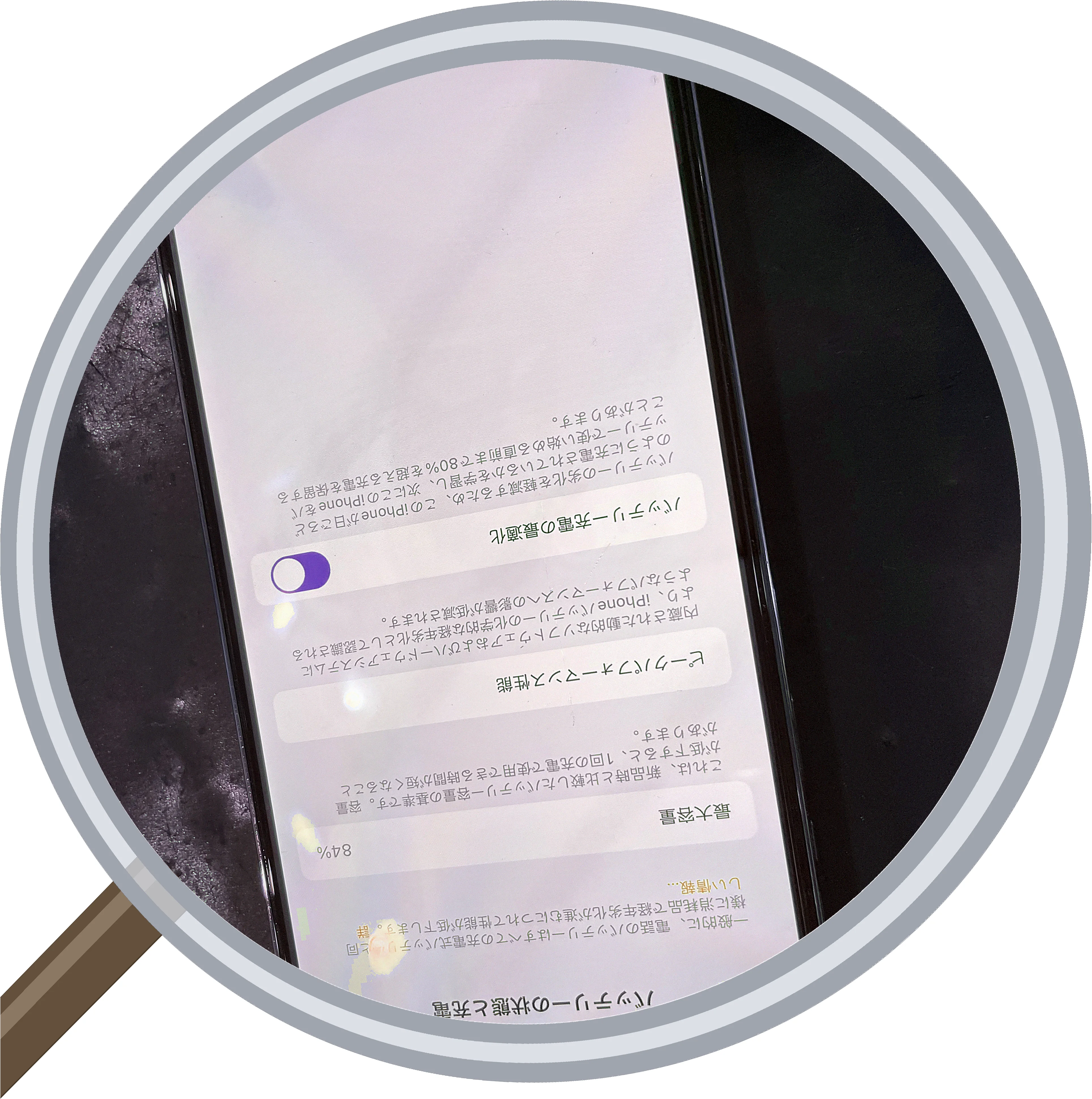 iPhoneのバッテリー交換｜劣化の仕組みと修理の実際