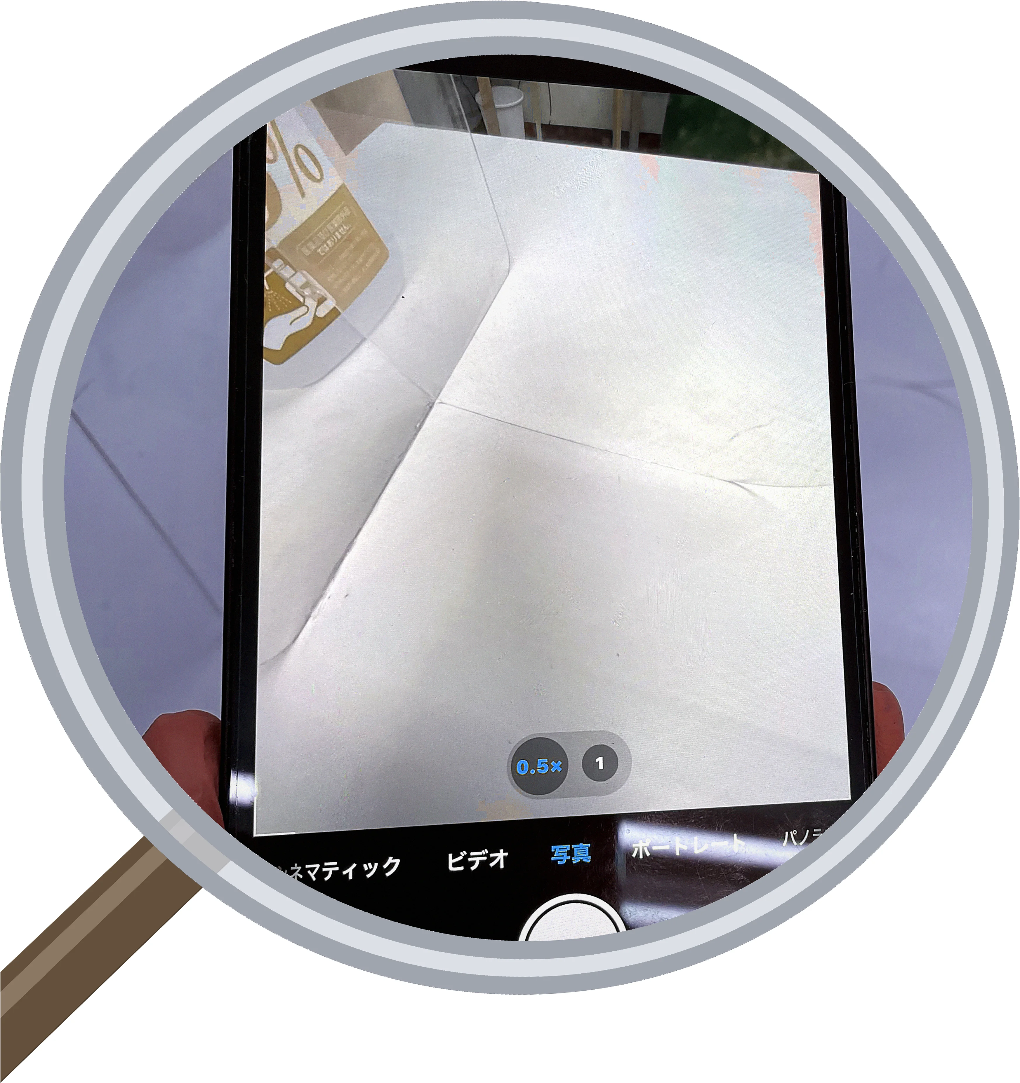 iPhone 13 screen-crack 修理事例