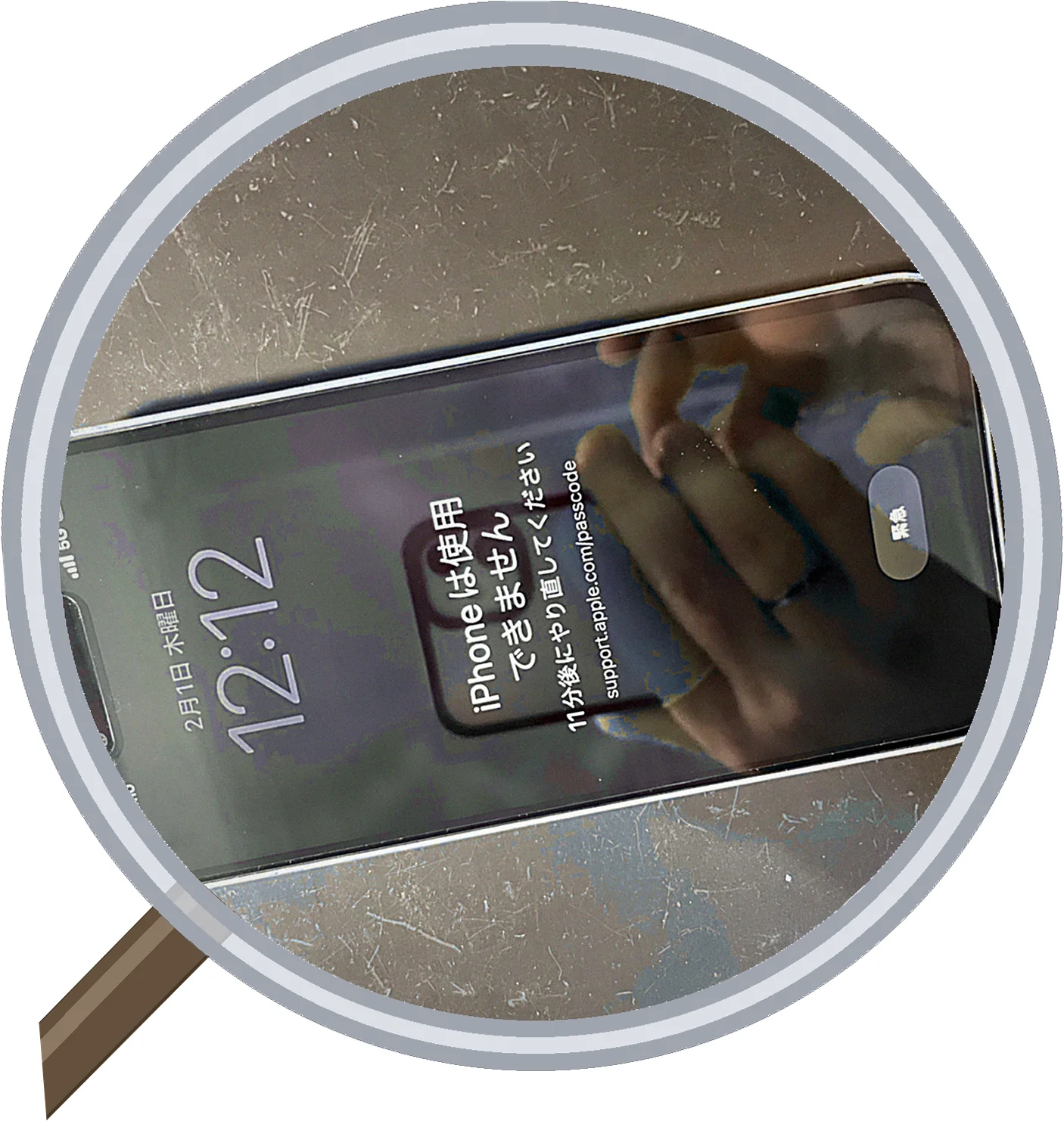 iPhone 13 screen-crack 修理事例