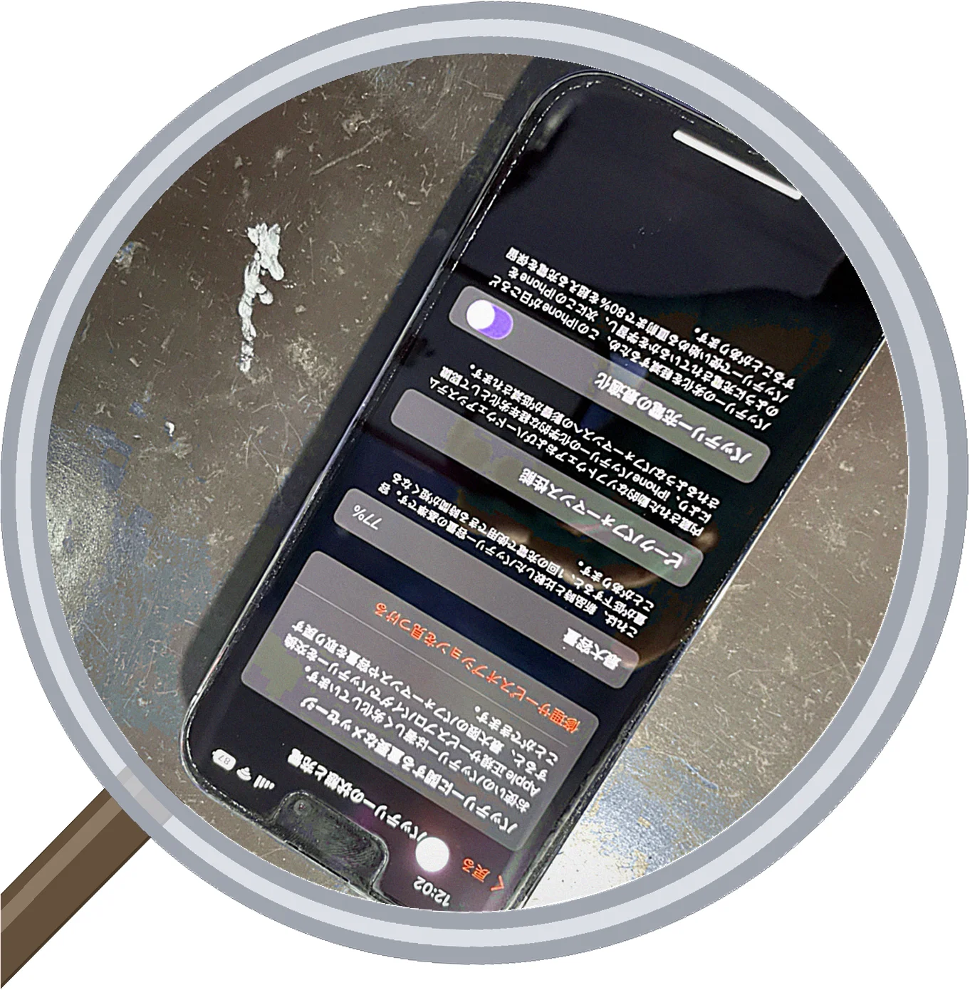 iPhoneバッテリー節電の技術解説：低電力モードとショートカット自動化の仕組み