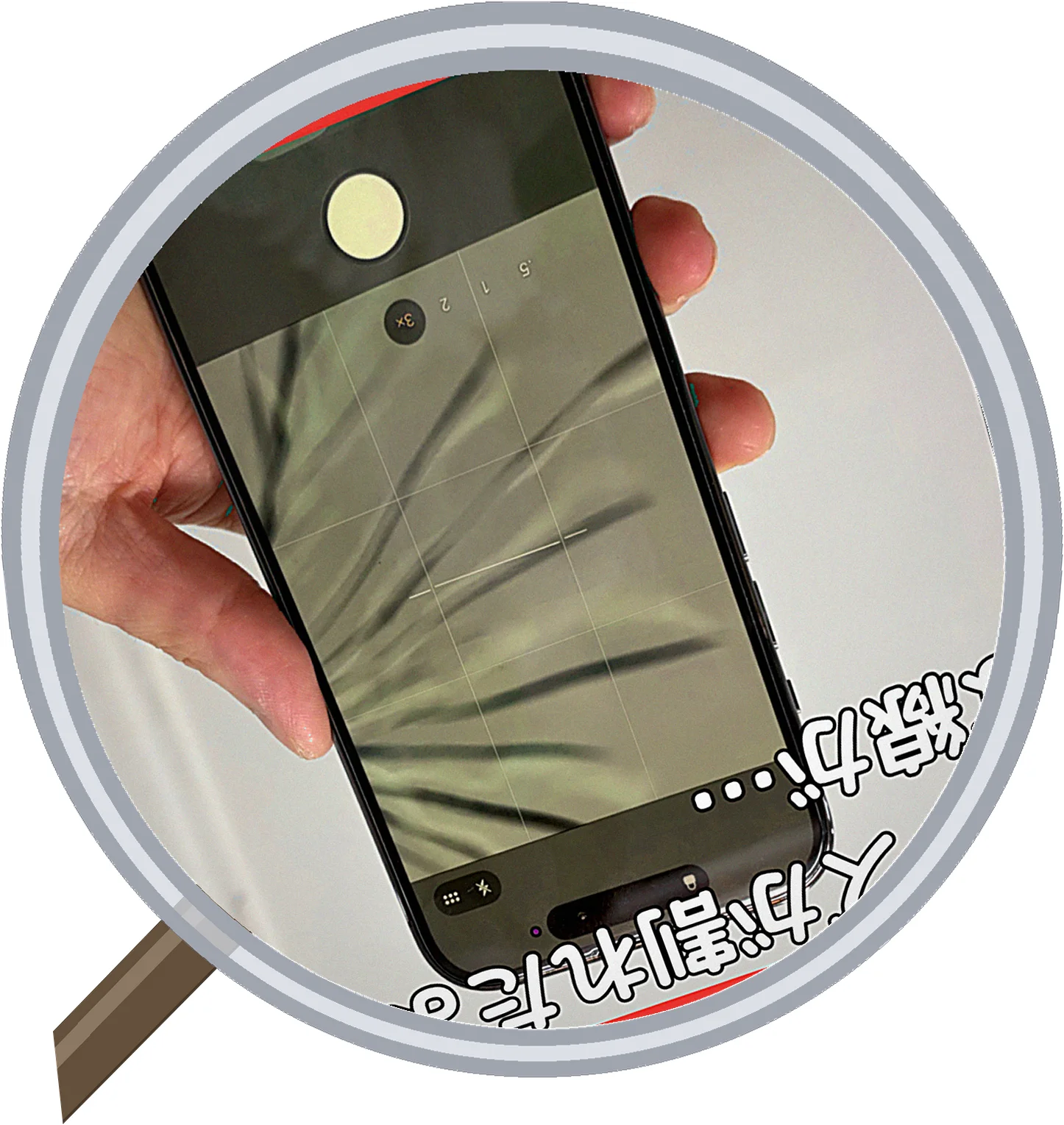 iPhone 14 screen-crack 修理事例