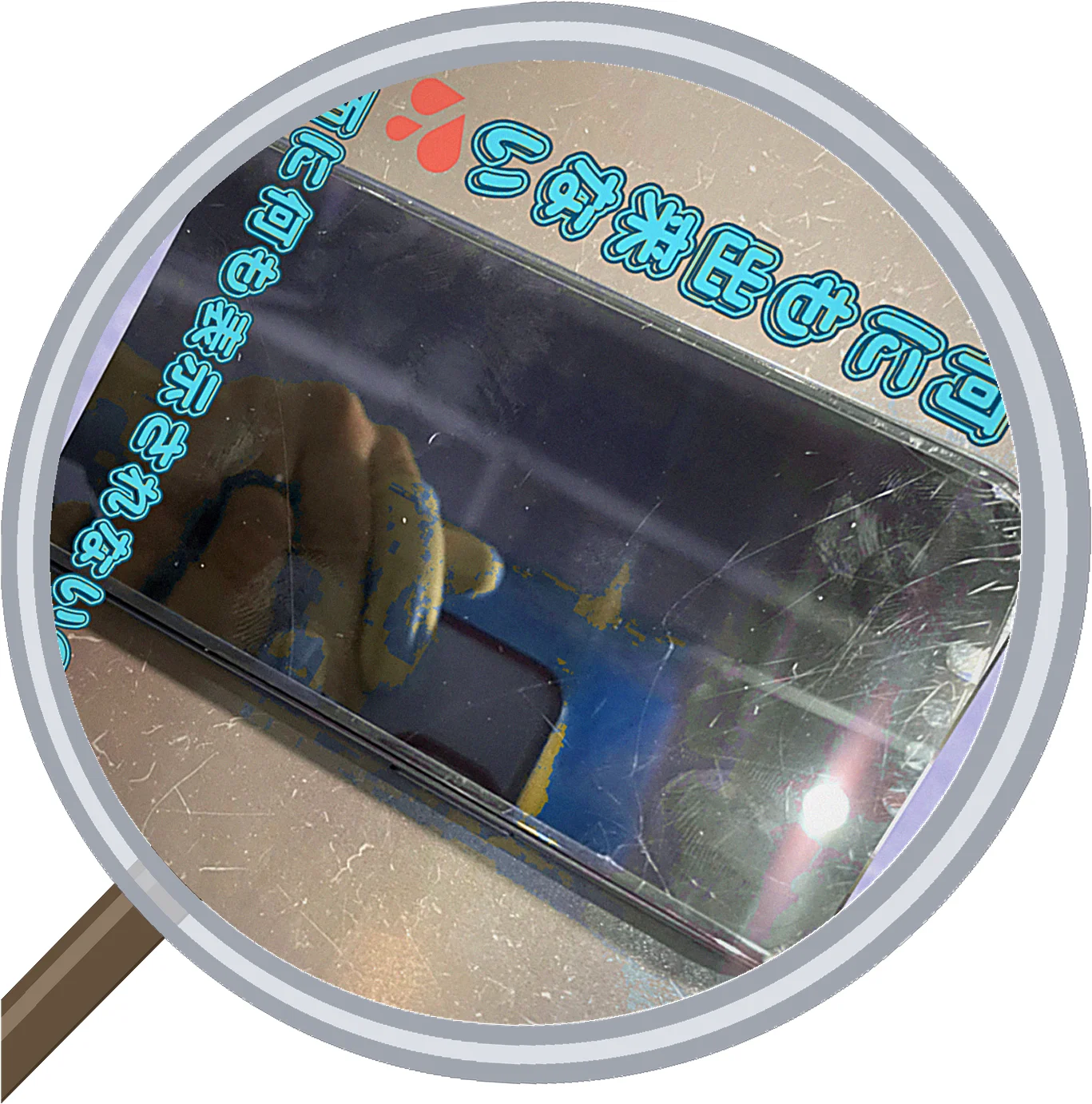 iPhone 14 screen-crack 修理事例