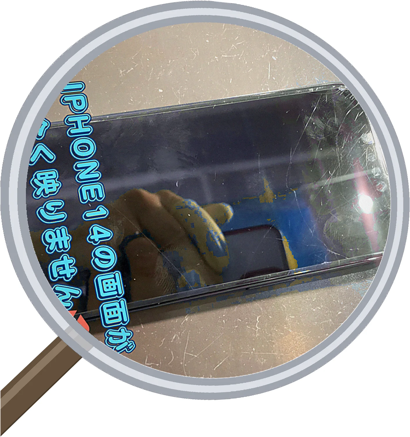 iPhone 14 screen-crack 修理事例