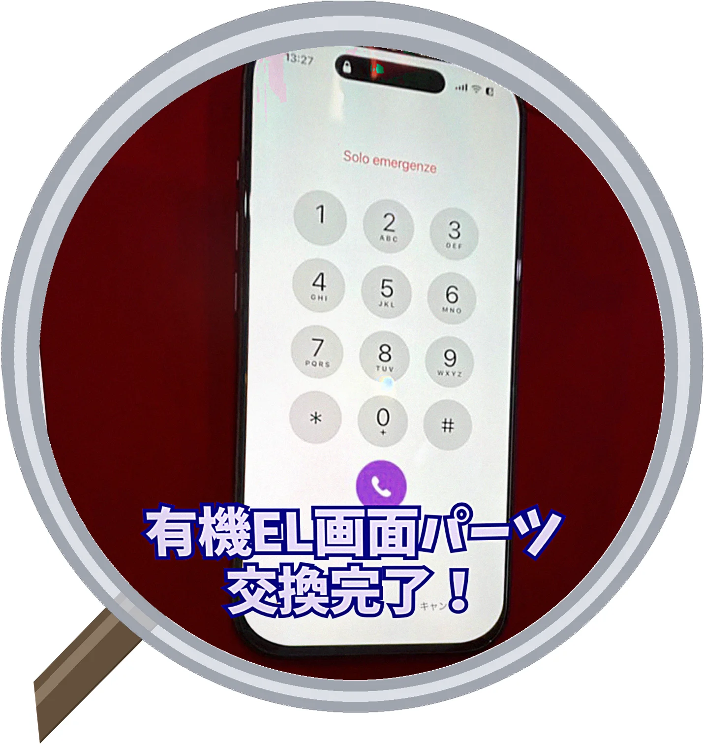 iPhone 4/4s 画面修理|大阪・松屋町スマエキ — 修理の様子