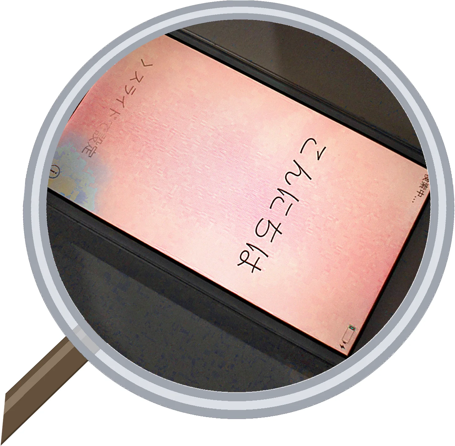 iPhone 5 screen-crack 修理事例