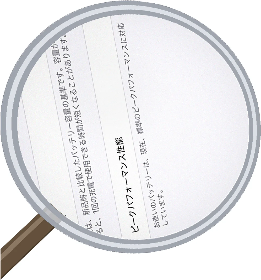 iPhone 6 Plus / iPhone 6 バッテリー修理|大阪・松屋町スマエキ — 修理の様子