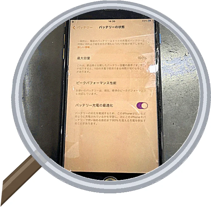 iPhone 6バッテリー交換時期の目安と劣化のサイン｜大阪松屋町
