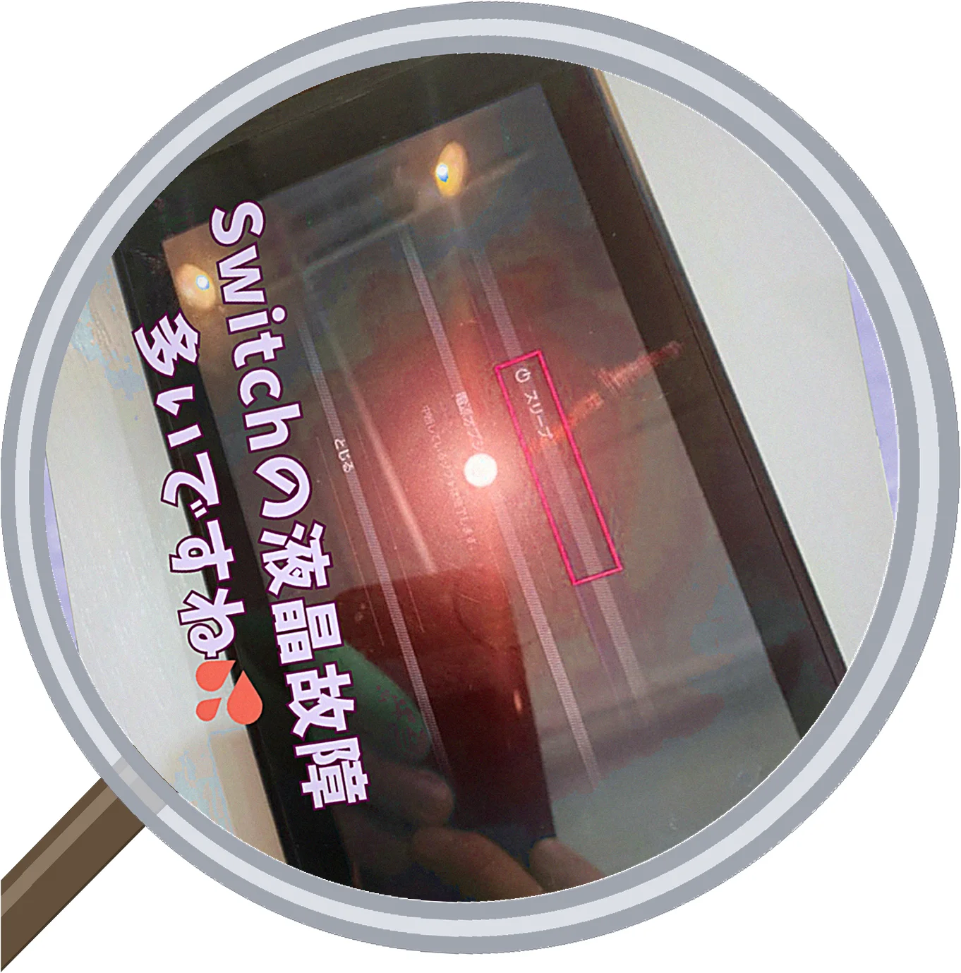 iPhone 6 battery 修理事例