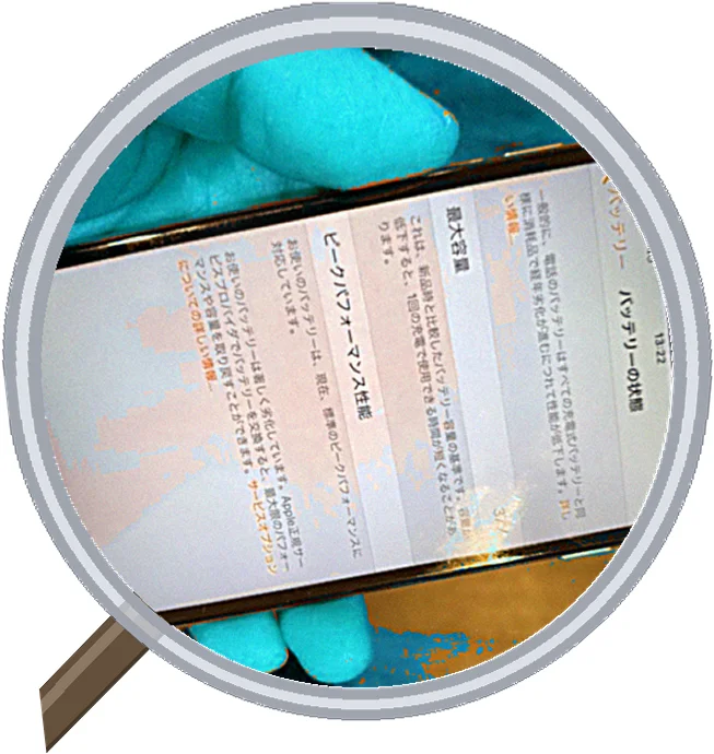iPhone 6 battery 修理事例