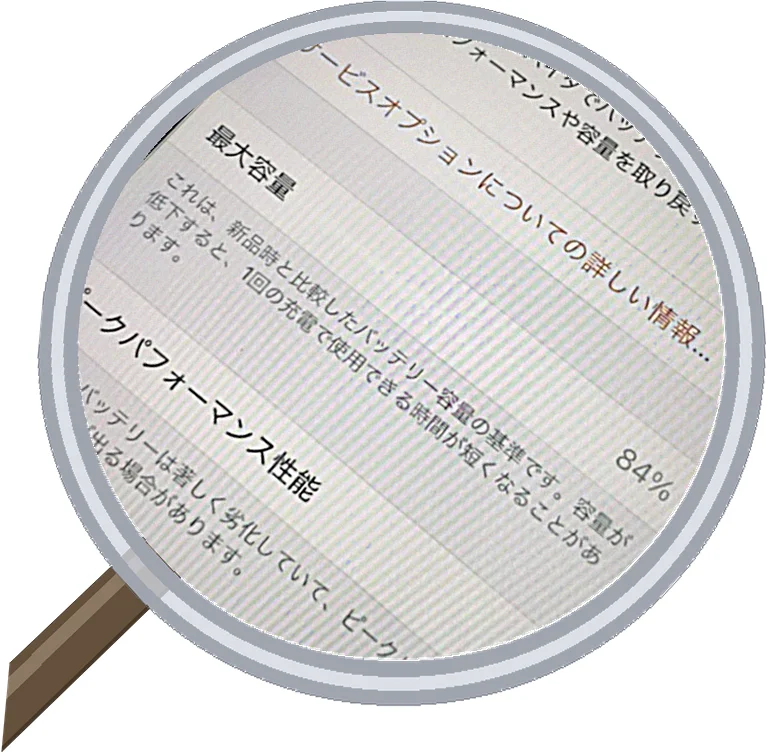 iPhone 6 battery 修理事例