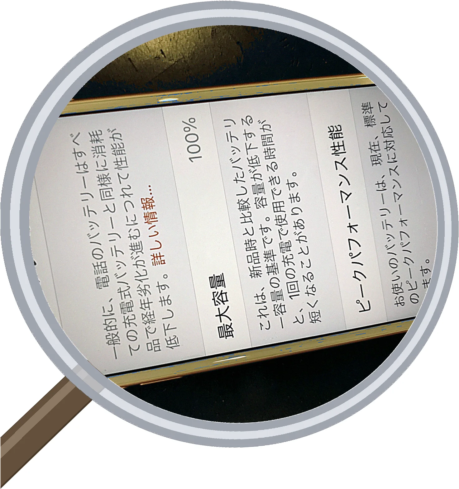 iPhone 6 バッテリー膨張 交換修理|大阪・松屋町スマエキ — 修理の様子