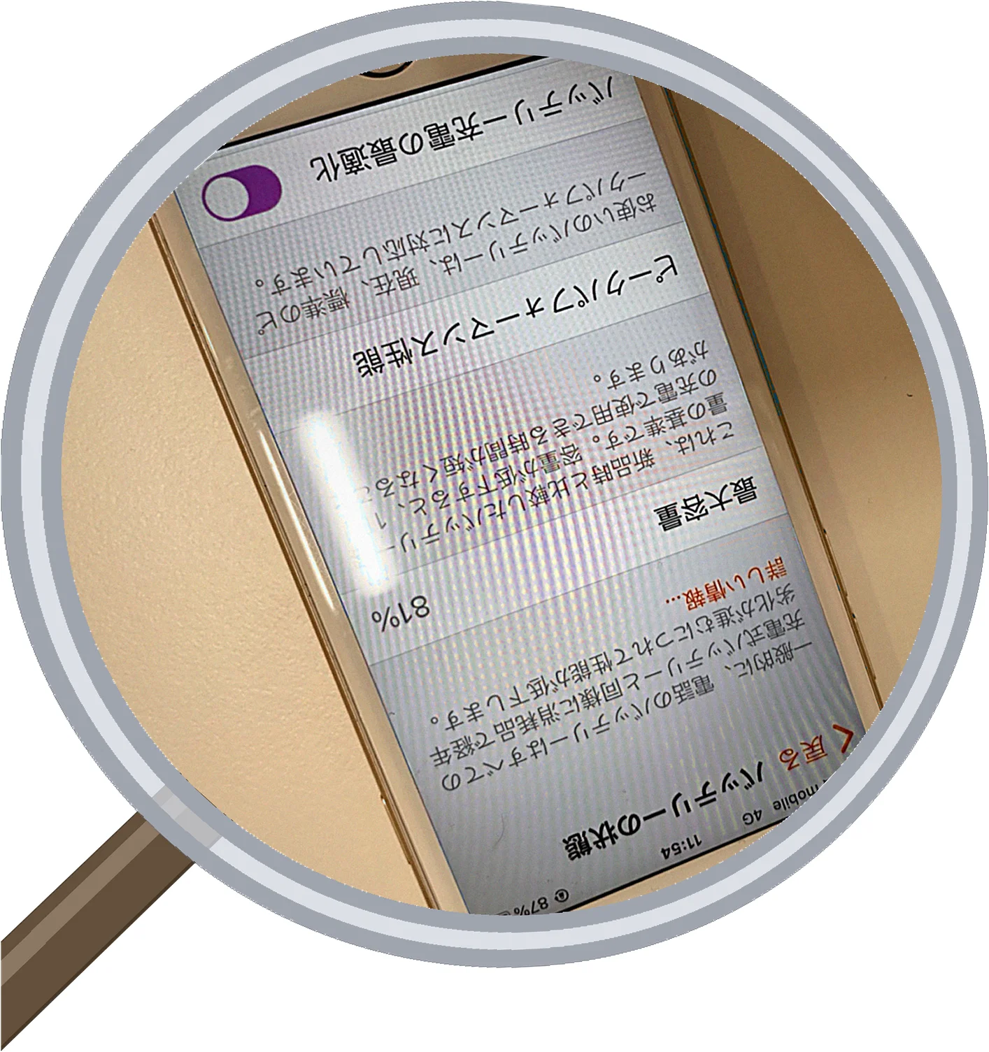 iPhone 6 バッテリー膨張で画面が浮く — 早期交換を — 修理の様子