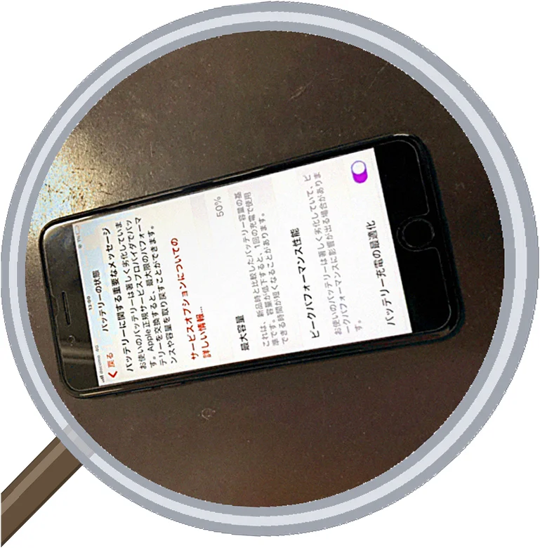 iPhone 7 Plus バッテリ膨張・劣化の構造的原因と修理｜大阪松屋町スマエキ