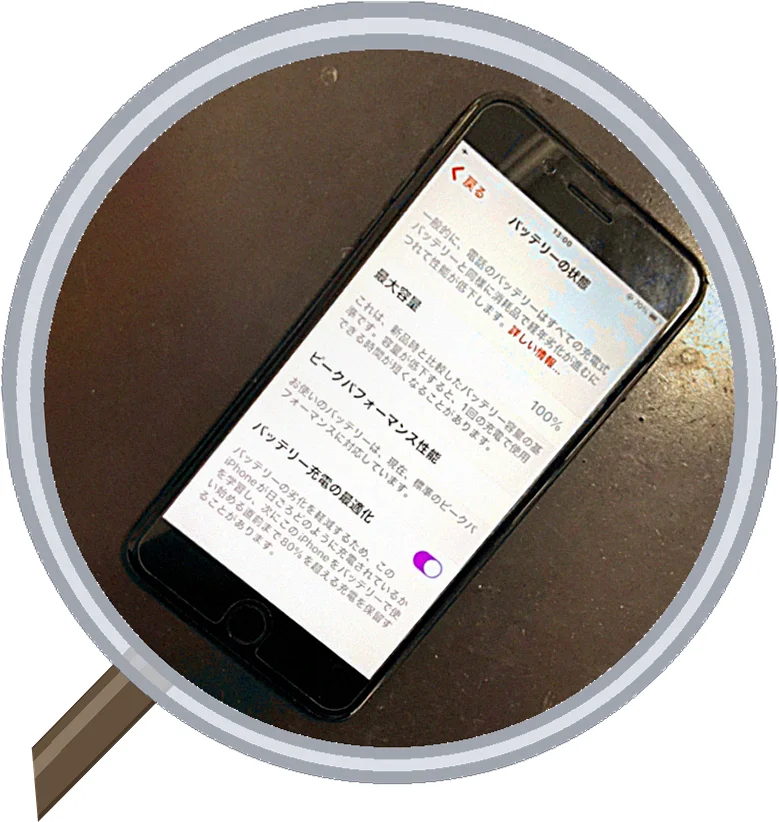 iPhone 7 Plus battery 修理事例