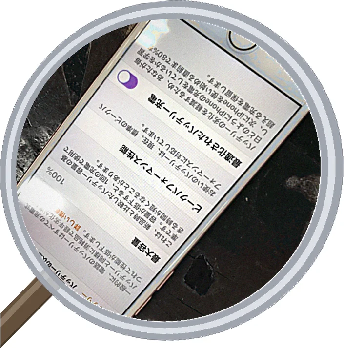 申し訳ございません。提供いただいたテキストは、サイトのナビゲーションメニュー構造（店舗検索、サービス — 修理の様子