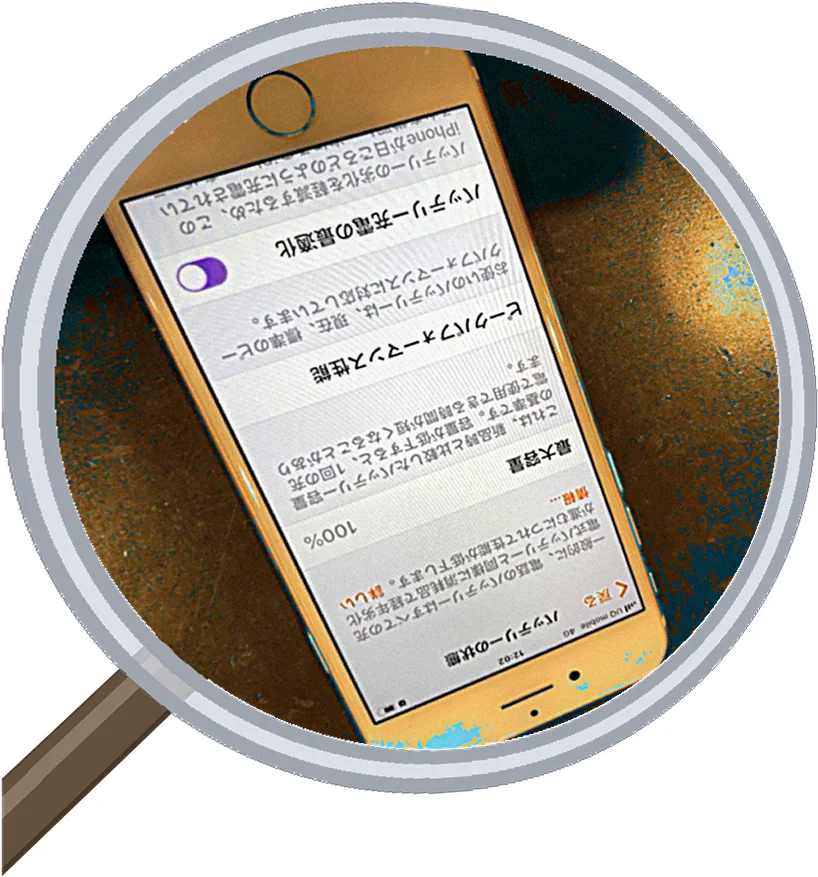 iPhone 7 battery 修理事例