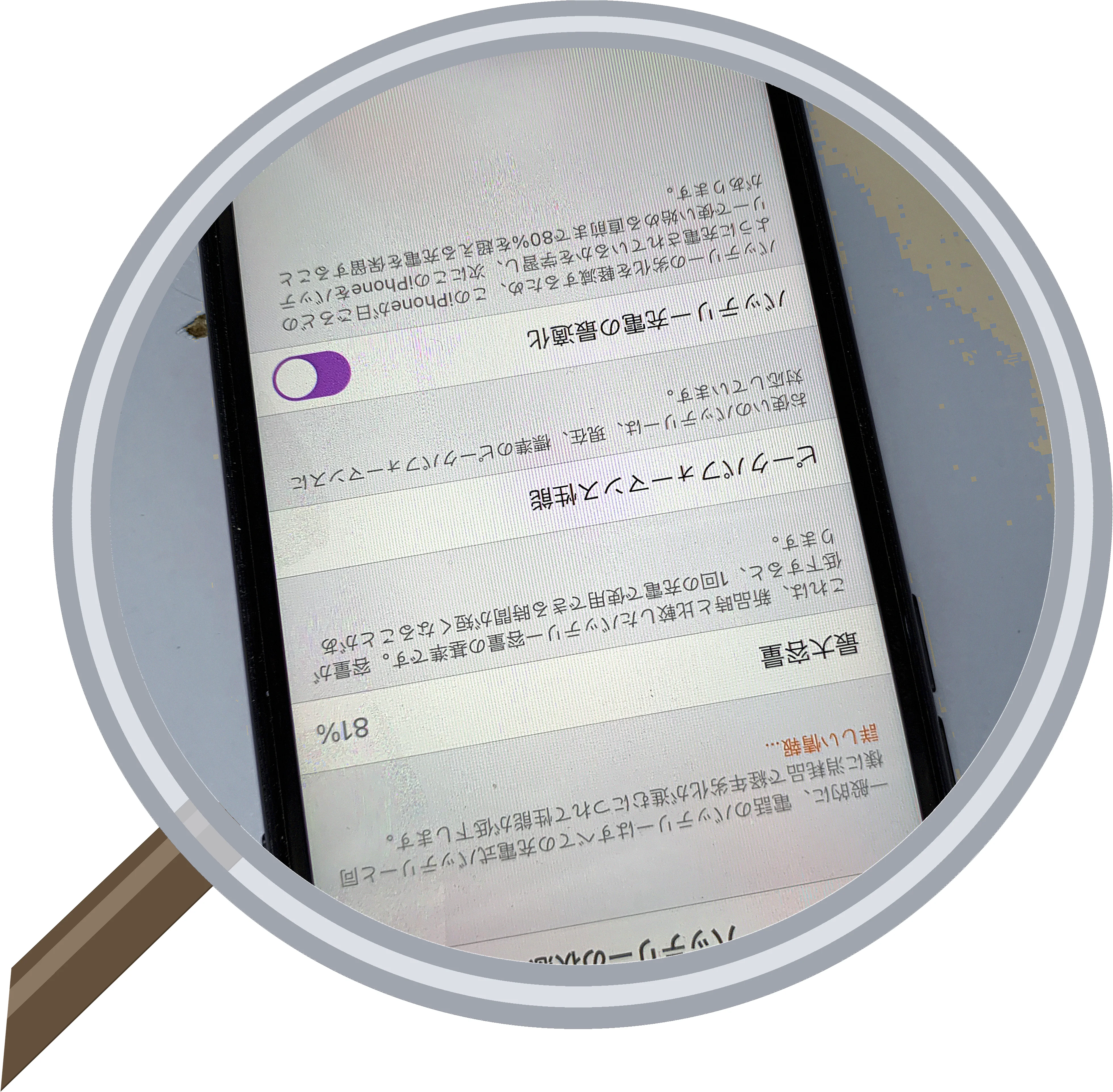 【Nexus7-2】バッテリー膨張でこんなにも画面が盛り上がる！！ — 修理の様子