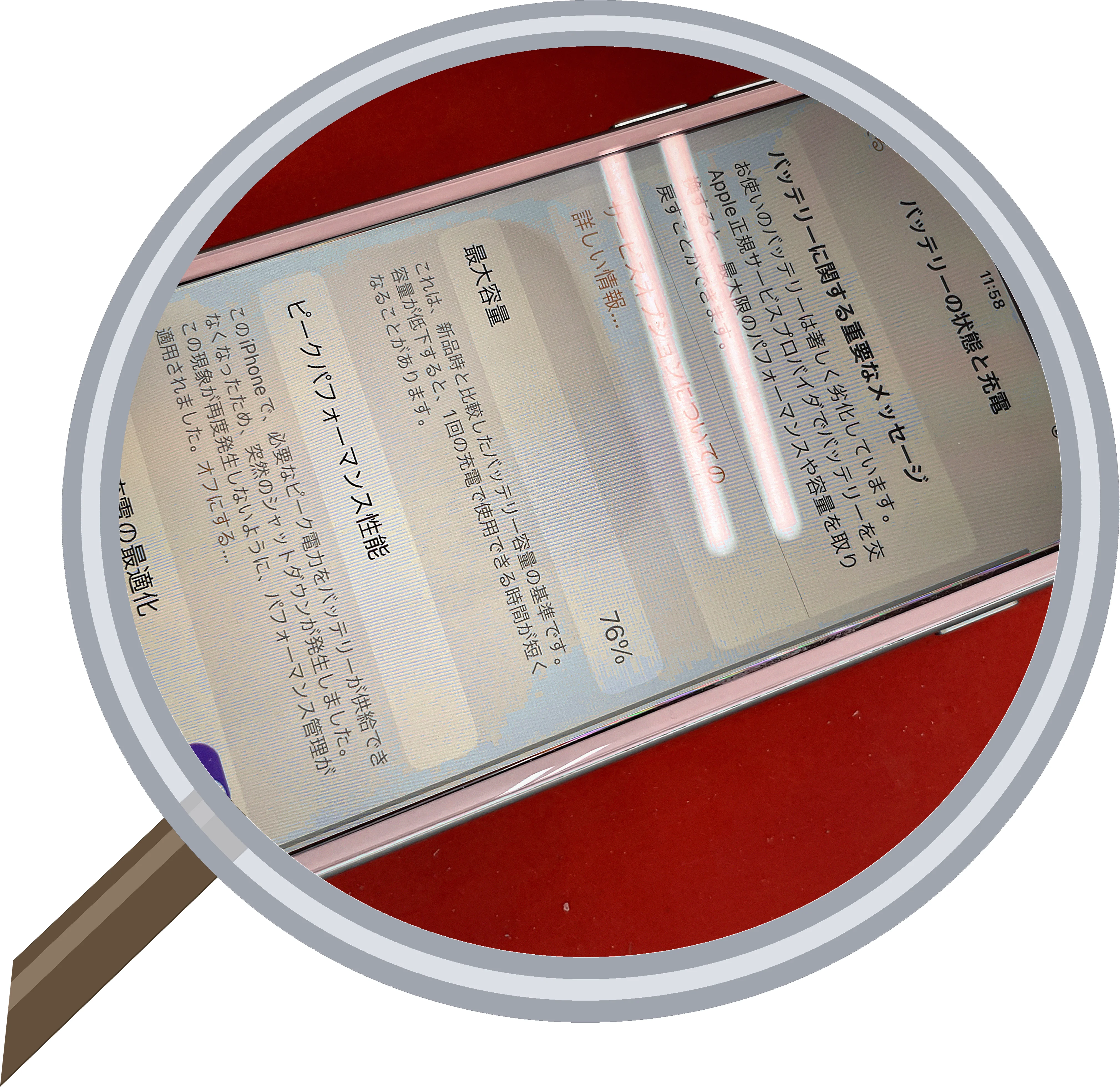 iPhone 7のバッテリー劣化で困ってませんか？早めの交換をおすすめします — 修理の様子