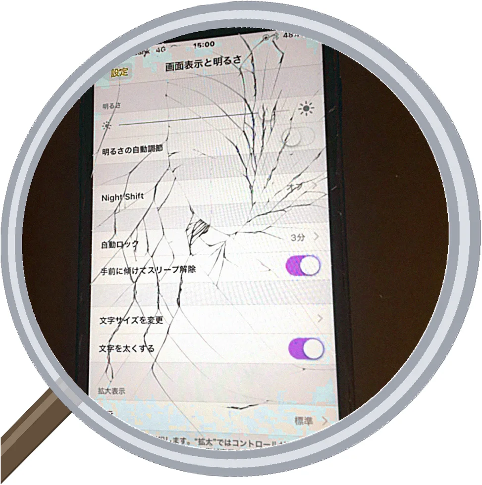 iPhone 7 screen-crack 修理事例