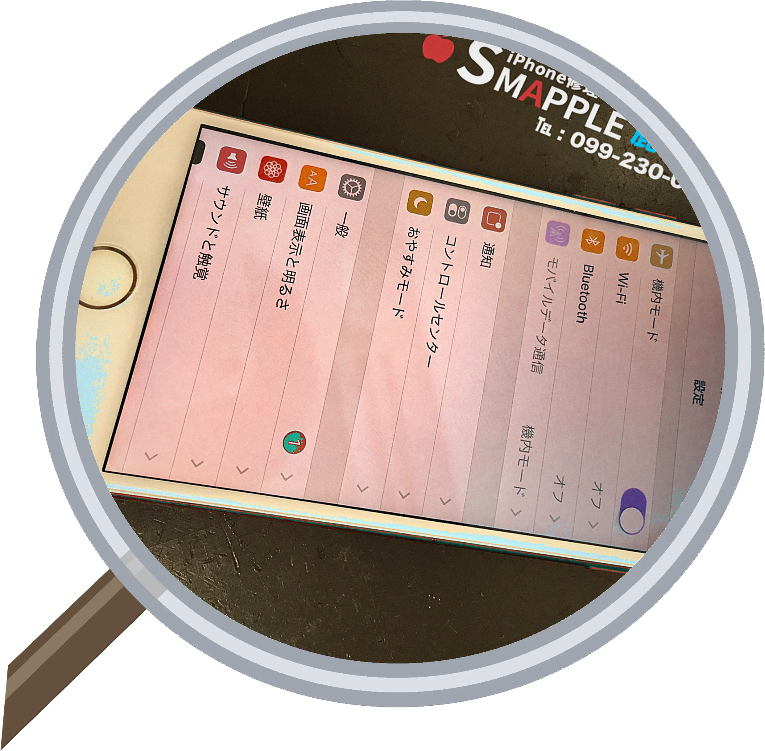 iPhone 7 water-damage 修理事例