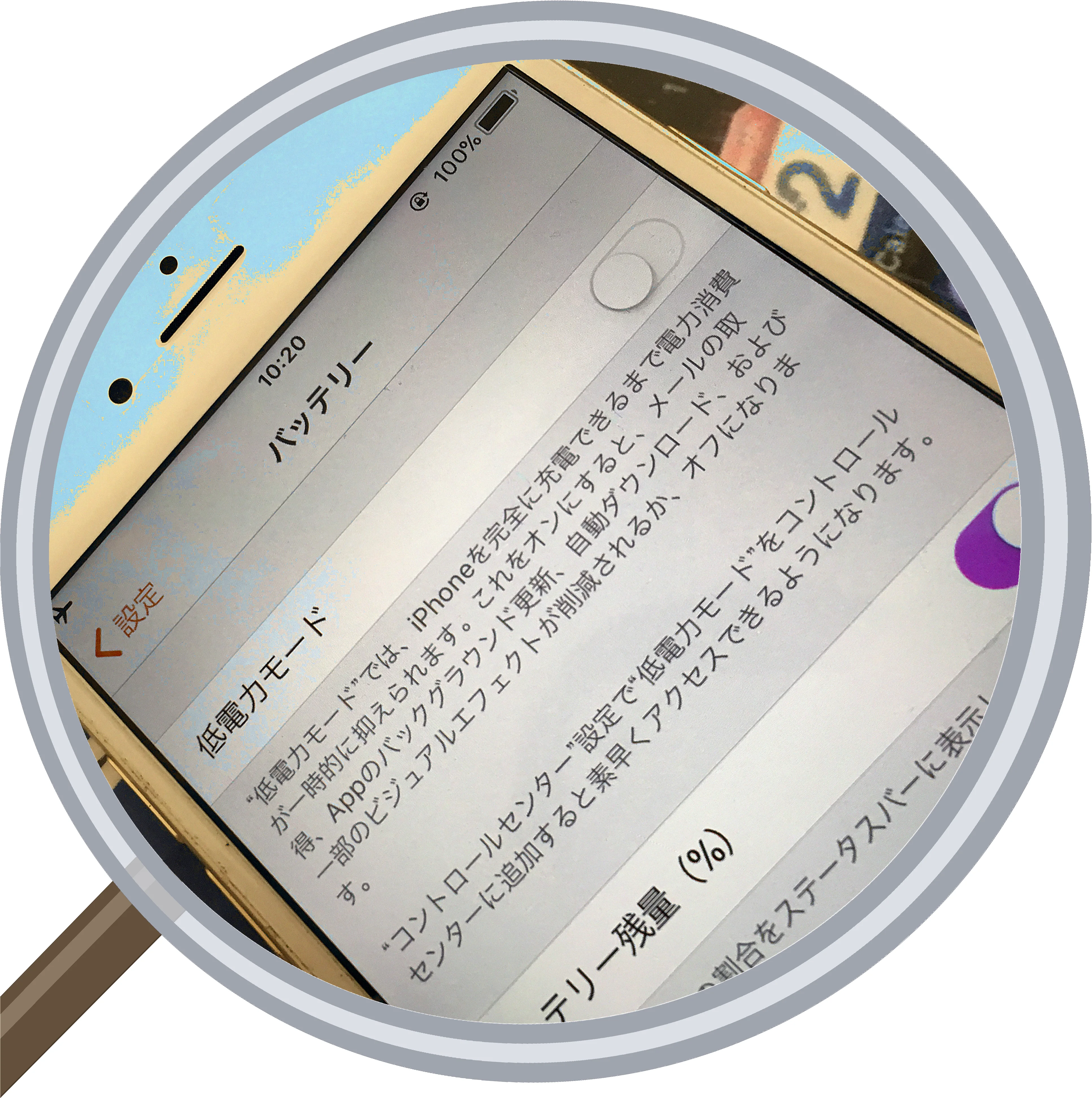 iPhone 8 Plus バッテリー交換修理｜技術解説と症状・原因