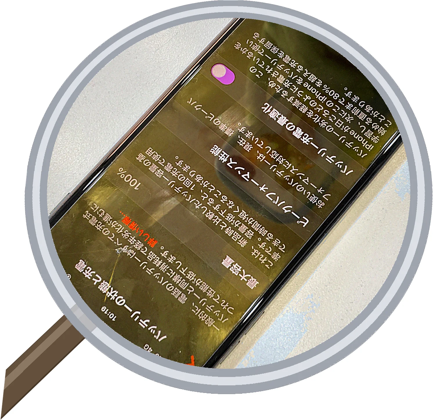 iPhone 8 Plus バッテリー交換|大阪・松屋町スマエキ