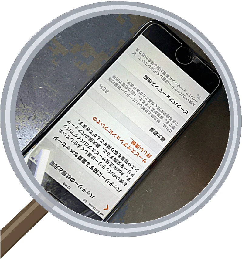 iPhone8を一日中充電しても電源が入らない時はバッテリー交換で直る？ — 修理の様子