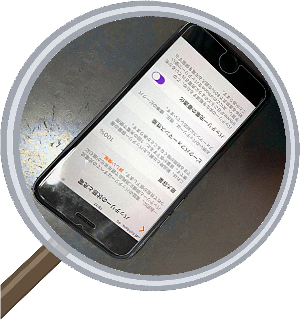 iPhone 8 バッテリー膨張を水道で冷却→水濡れ事例｜大阪松屋町