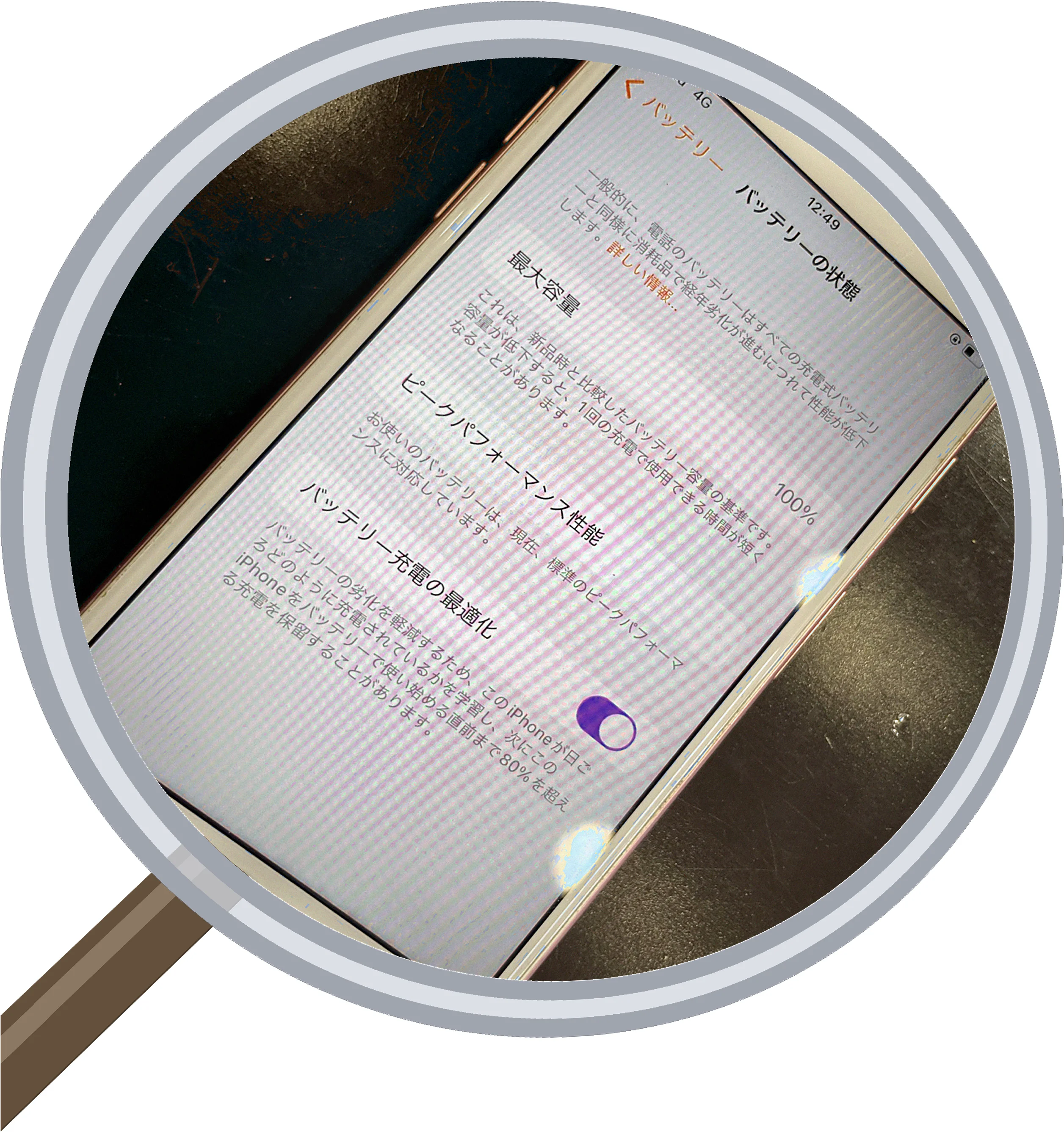 iPhone 8 battery 修理事例