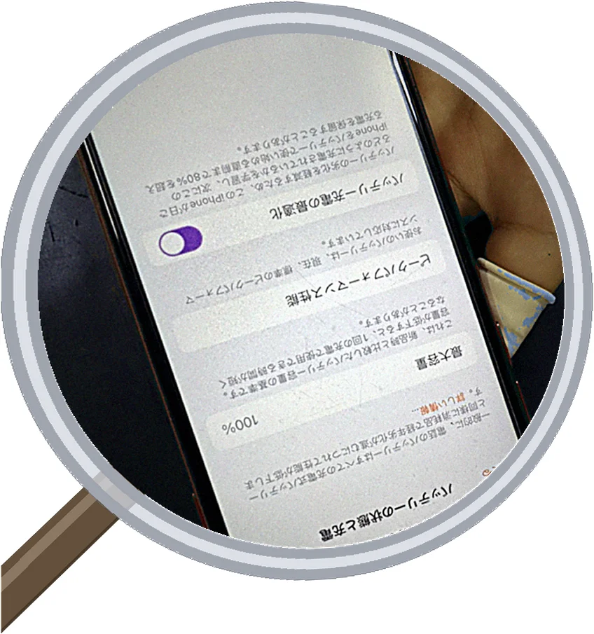 iPhone 8の画面修理｜大事なデータはそのままで即日修理完了 — 修理の様子