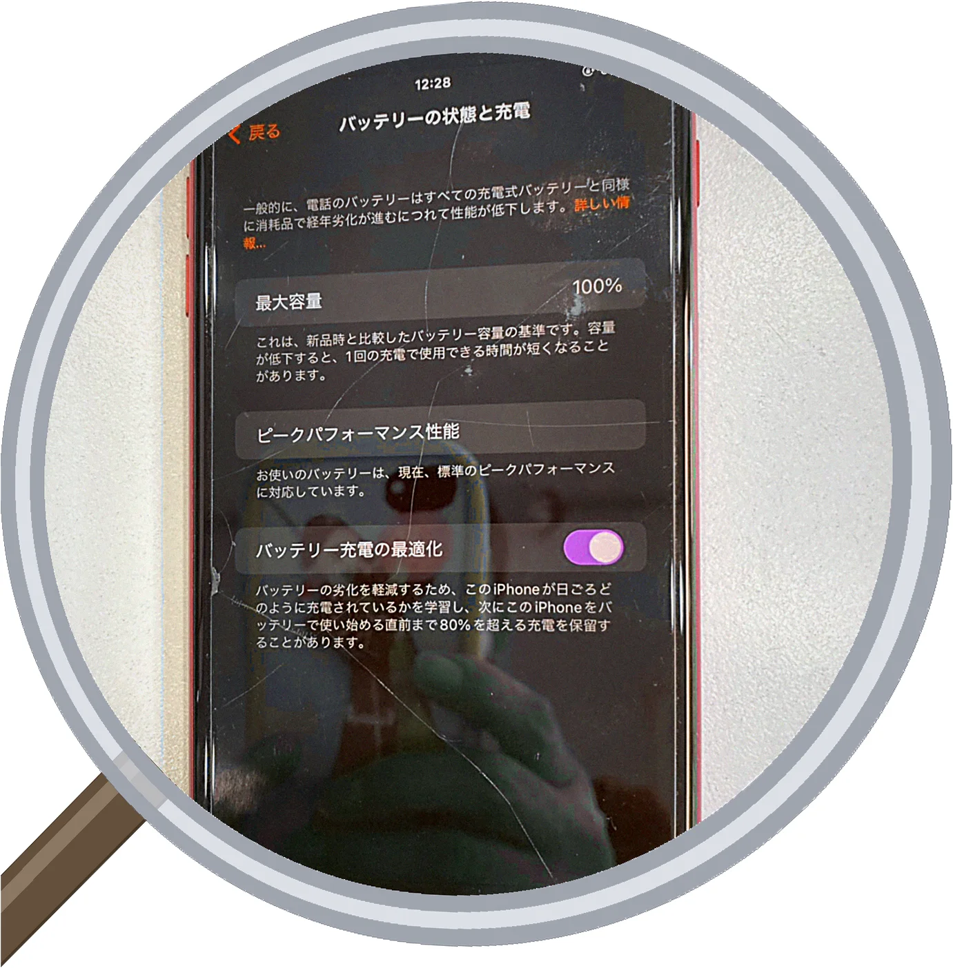 iPhone8画面割れ修理とバッテリー交換がお得 — 修理の様子