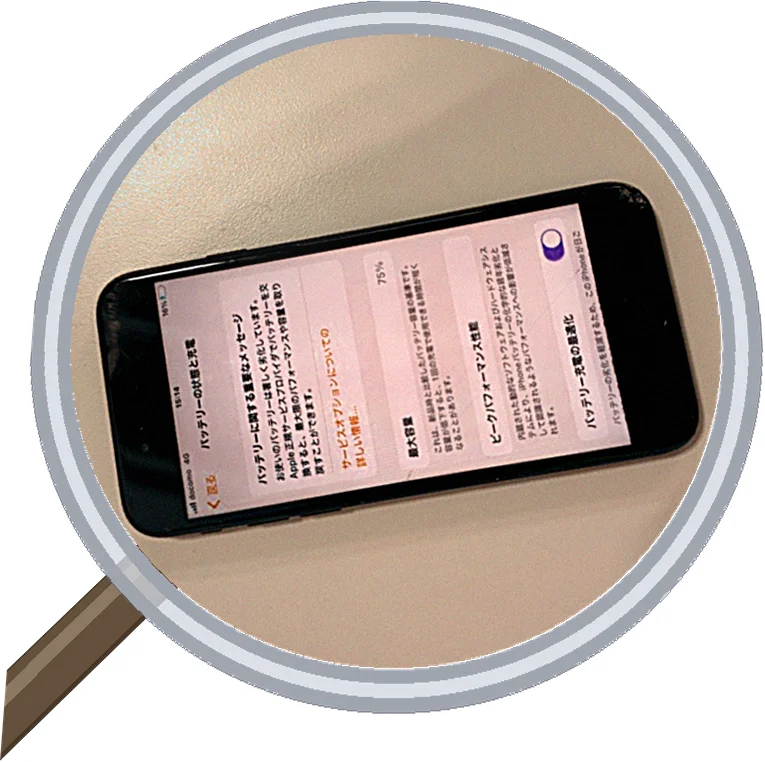 iPhone SE battery 修理事例