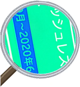 iPhone SE2のバッテリーが78%まで劣化 — 半日で電池切れになる状態を修理しました — 修理の様子