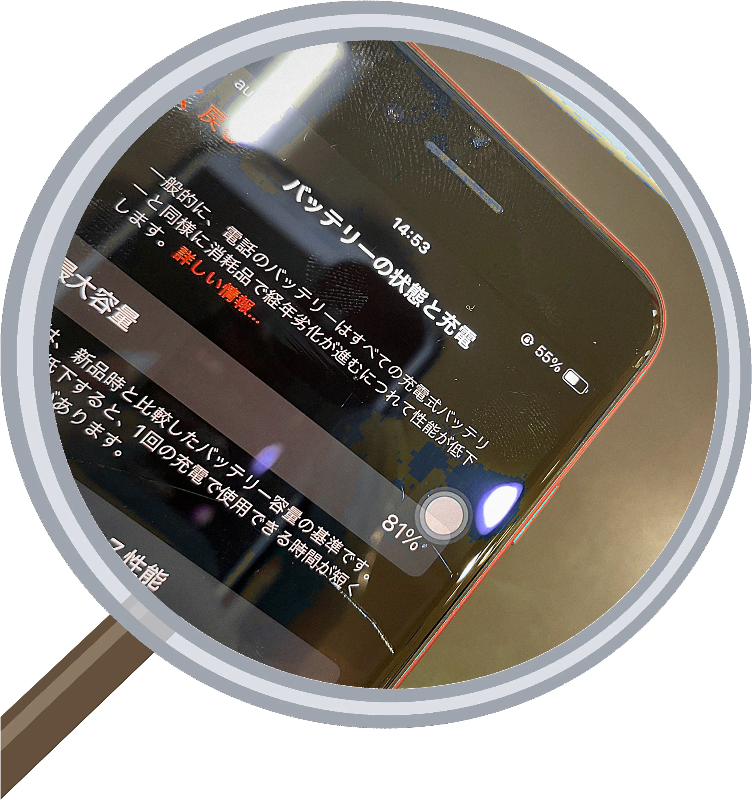 【画面浮き】バッテリーが膨らんでいるかもしれません！ — 修理の様子