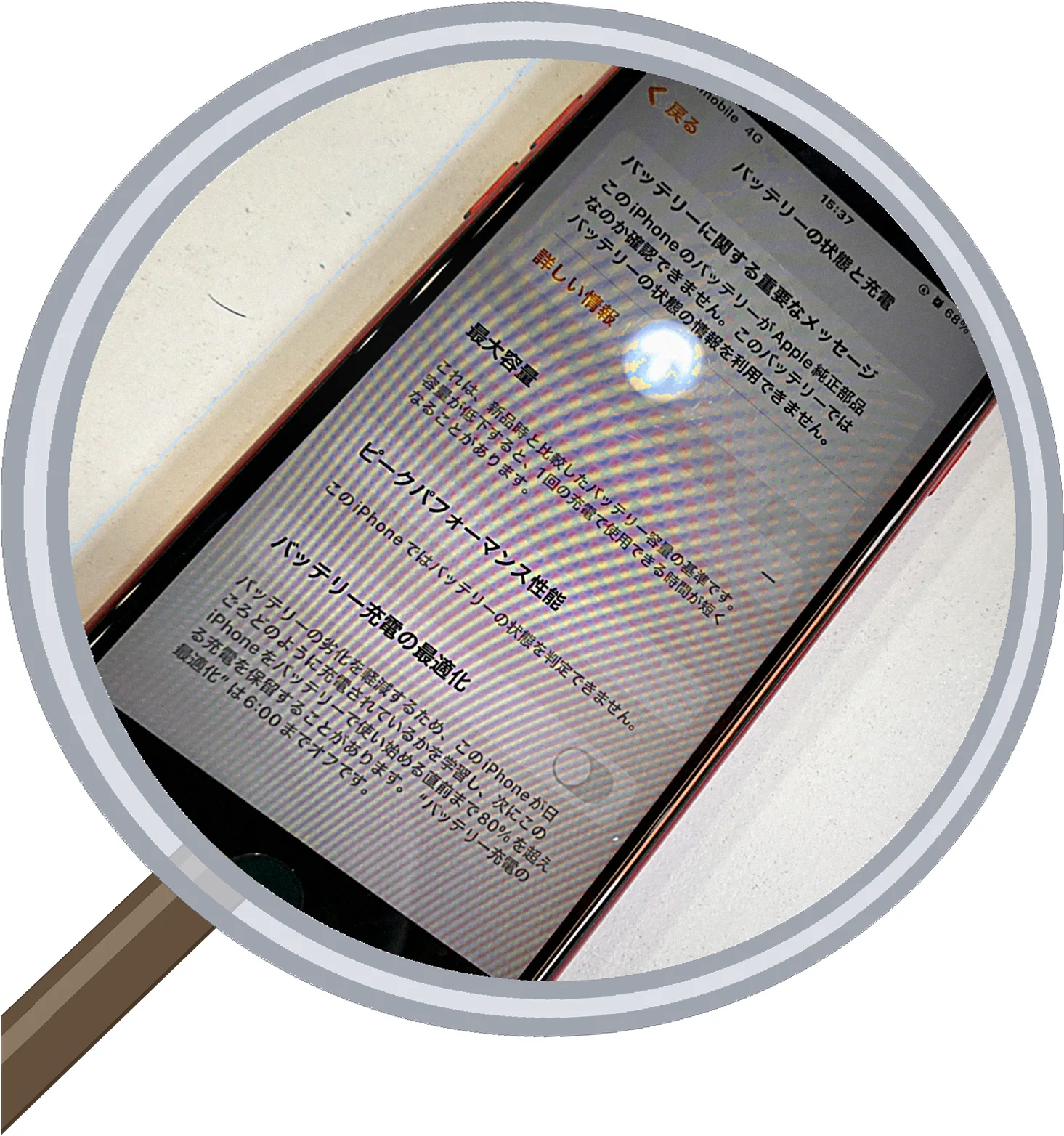 修理依頼に関してのご案内　～作業時間や受け取り時間など～ — 修理の様子