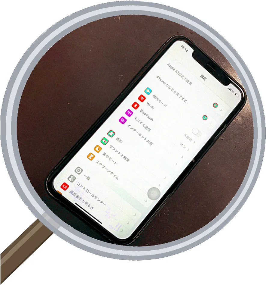 iPhone XR 液晶真っ黒 修理|大阪・松屋町スマエキ