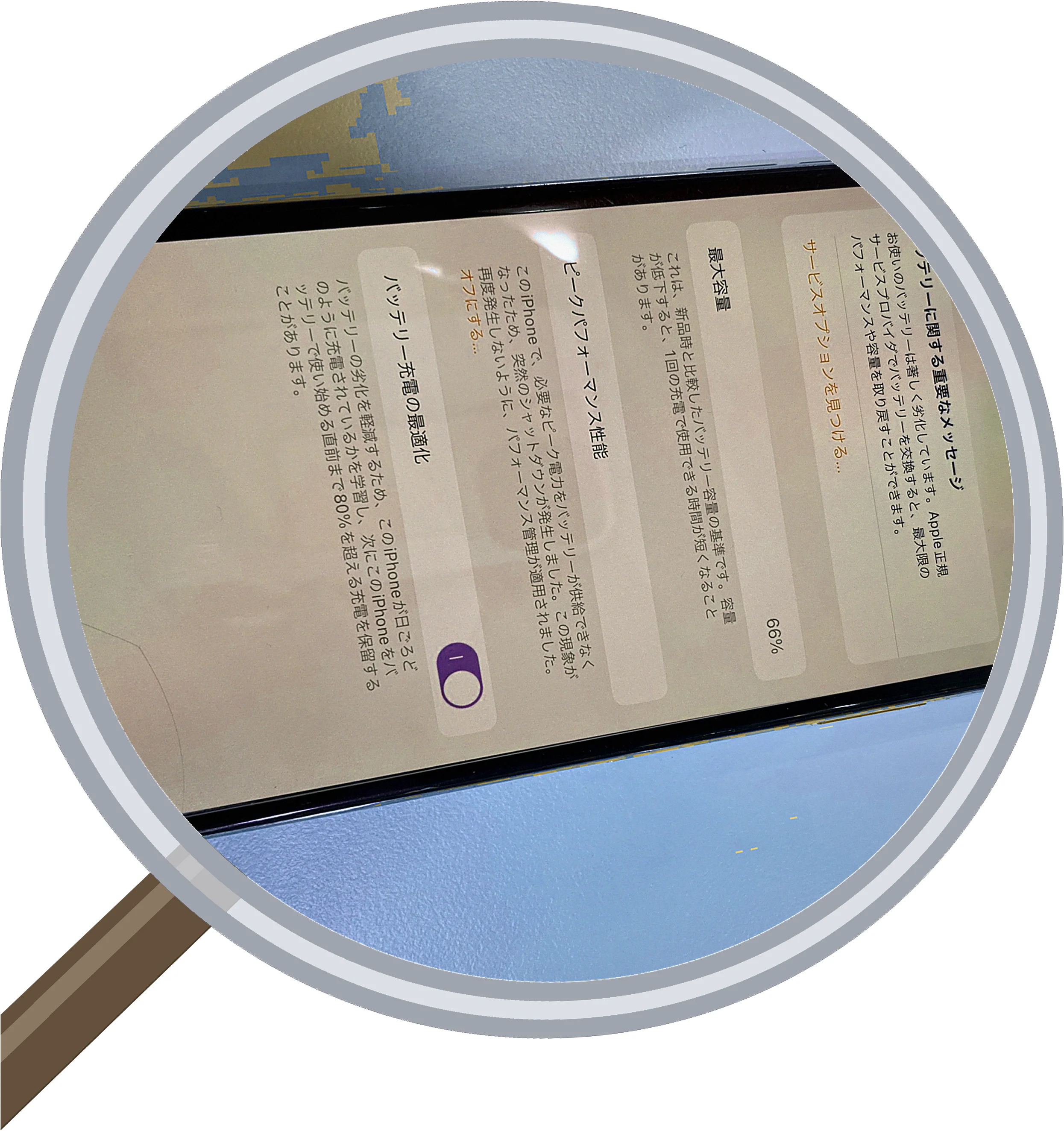 iPhone XS バッテリー交換 修理|大阪・松屋町スマエキ|即日対応 — 修理の様子