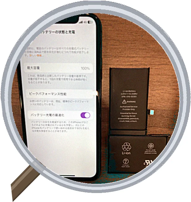 iPhone X battery 修理事例
