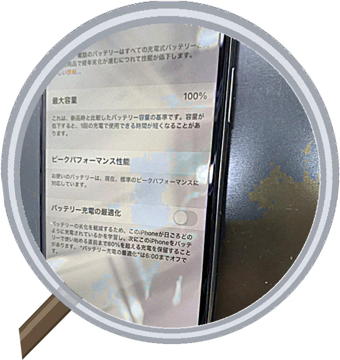iPhone X screen-crack 修理事例