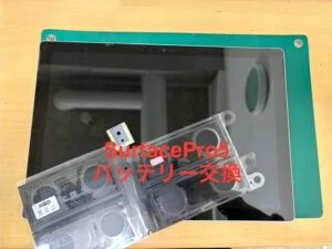 Surface Pro 6 バッテリー交換 — 修理の様子