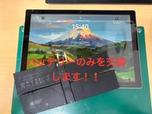 Surface Book 3 13インチ バッテリー交換 — 修理の様子