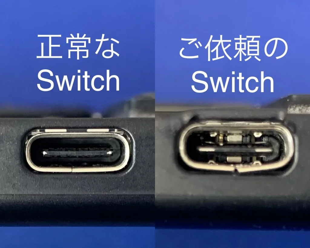 Nintendo Switch Lite 充電口修理 — 修理の様子