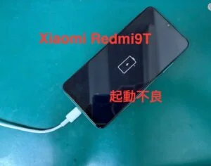 Xiaomi Redmi Note 9T マザーボード修理・IC 基板修理 — 修理の様子