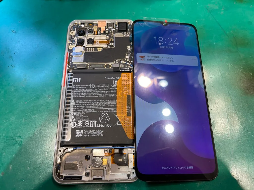 Xiaomi Mi Note 10 Lite 液晶修理 — 修理の様子