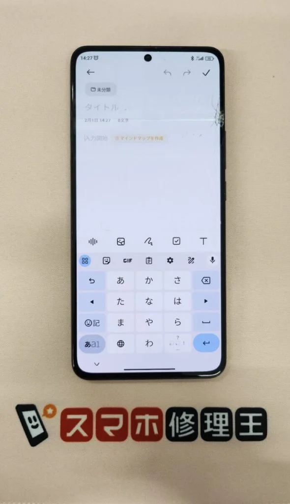 Xiaomi Redmi Note 11 液晶修理 — 修理の様子