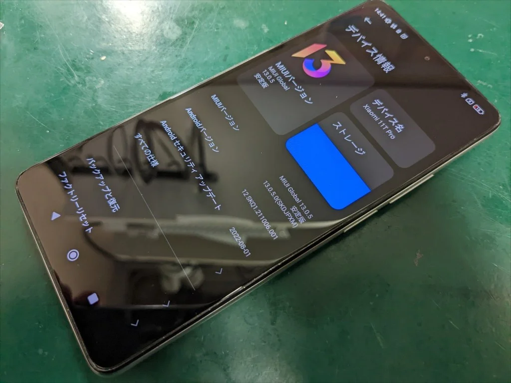 Xiaomi Black Shark 3 画面割れ修理 — 修理の様子