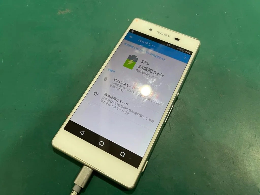 Xperia XZ2 バッテリー交換 — 修理の様子