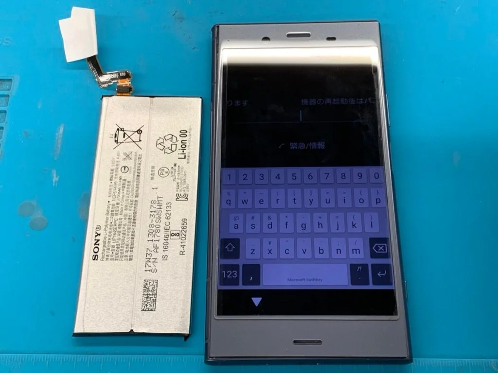 Xperia XZ2 Premium バッテリー交換 — 修理の様子