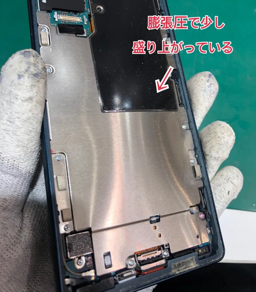 Xperia ZL2 バッテリー交換 — 修理の様子